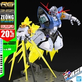 Gundam - rg 1/1444 gundam last shooting zeong effect set - model kit