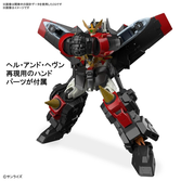 Gaogaigar - rg gaogaigar - model kit