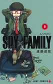 Spy x family - tome 8