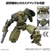 Gundam - 30mm 1/144 bexm-28 revernova green - model kit