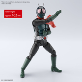 Kamen rider - figure-rise standard (shin kamen rider) - model kit