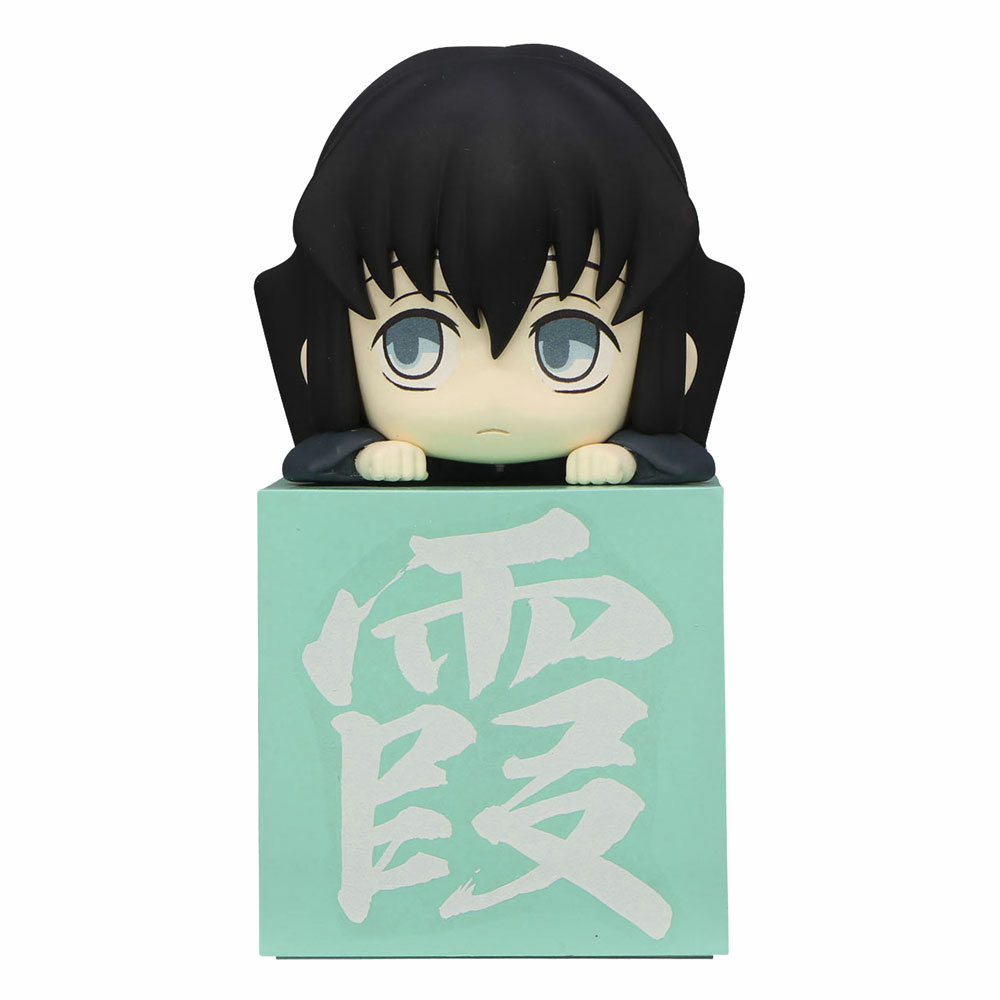 Demon Slayer: Kimetsu No Yaiba Statuette Pvc Hikkake Tokito Muichiro ...