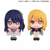 Oshi no ko statuette pvc look up ruby & ai 11 cm