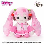 Hatsune miku pillowgurumi peluche sakura miku 44 cm