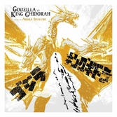 Godzilla versus king ghidorah original motion picture soundtrack by akira ifukabe vinyle lp - Vinyles