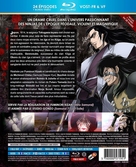 BASILISK The Koga Ninja Scrolls - Intégrale - Coffret Blu-Ray+Livret