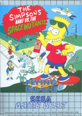 The Simpsons : Bart vs the Space Mutants - Game Gear