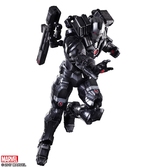 Figurine MARVEL COMICS VARIANT - War Machine Play Arts Kai - 27cm