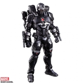 Figurine MARVEL COMICS VARIANT - War Machine Play Arts Kai - 27cm