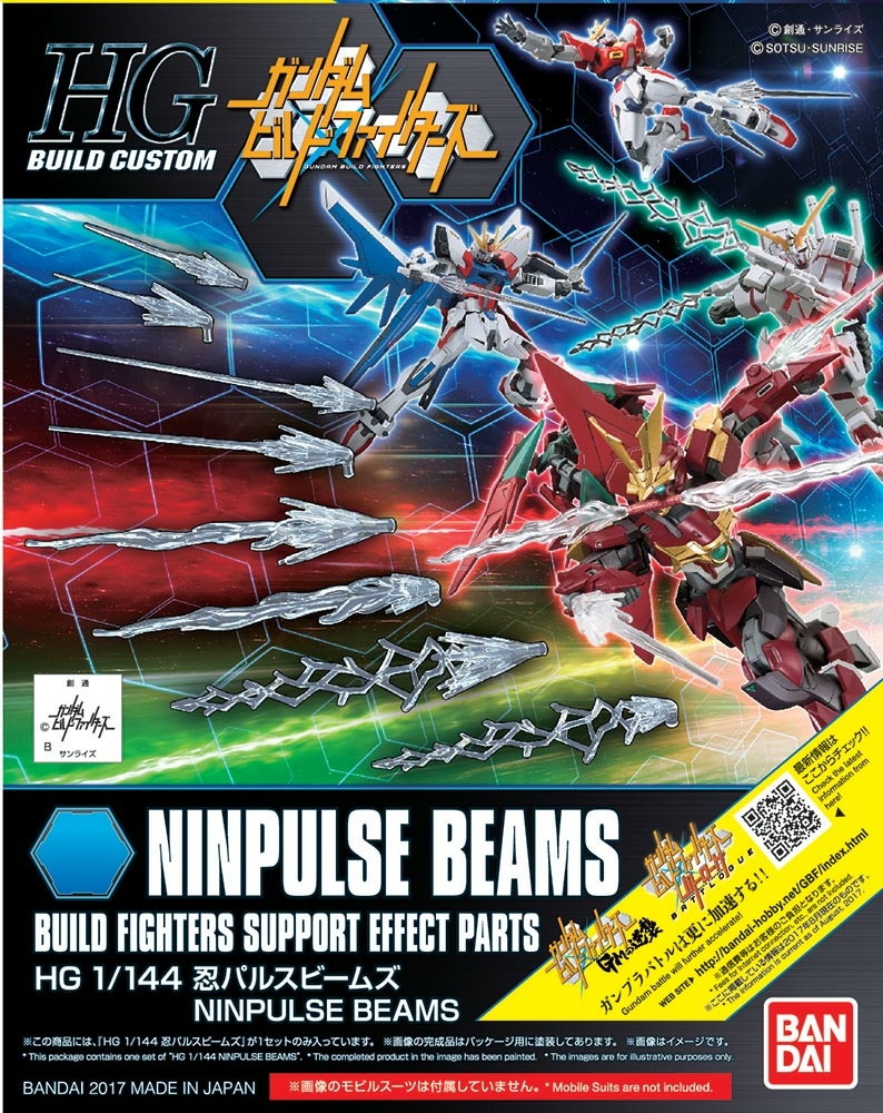 Gundam Build Fighters Model Kit Hg 1 144 Acc Ninpulse Beams Reference Gaming