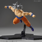 Dragon Ball - Model Kit Figure-rise Standard - Son Goku Ultra Instinct